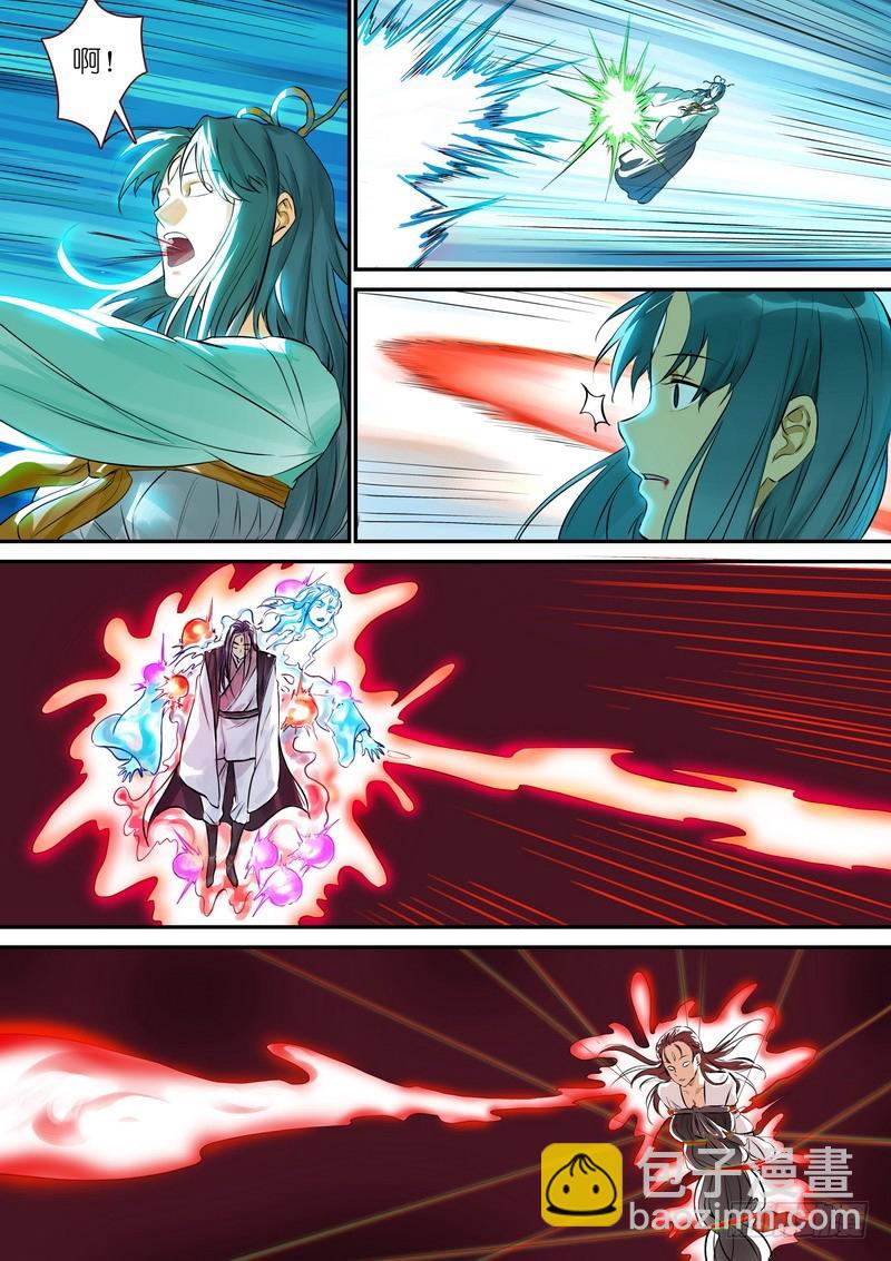 狐妖小紅娘 - 總329·供養 - 1