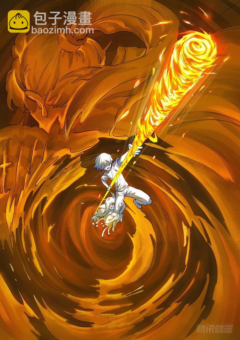 狐妖小紅娘 - 總334·病竈執念 - 1