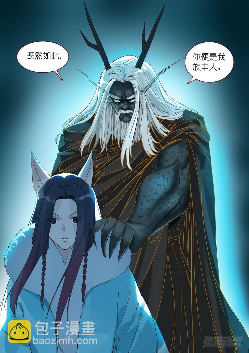 狐妖小紅娘 - 總340·寫不下了…… - 3