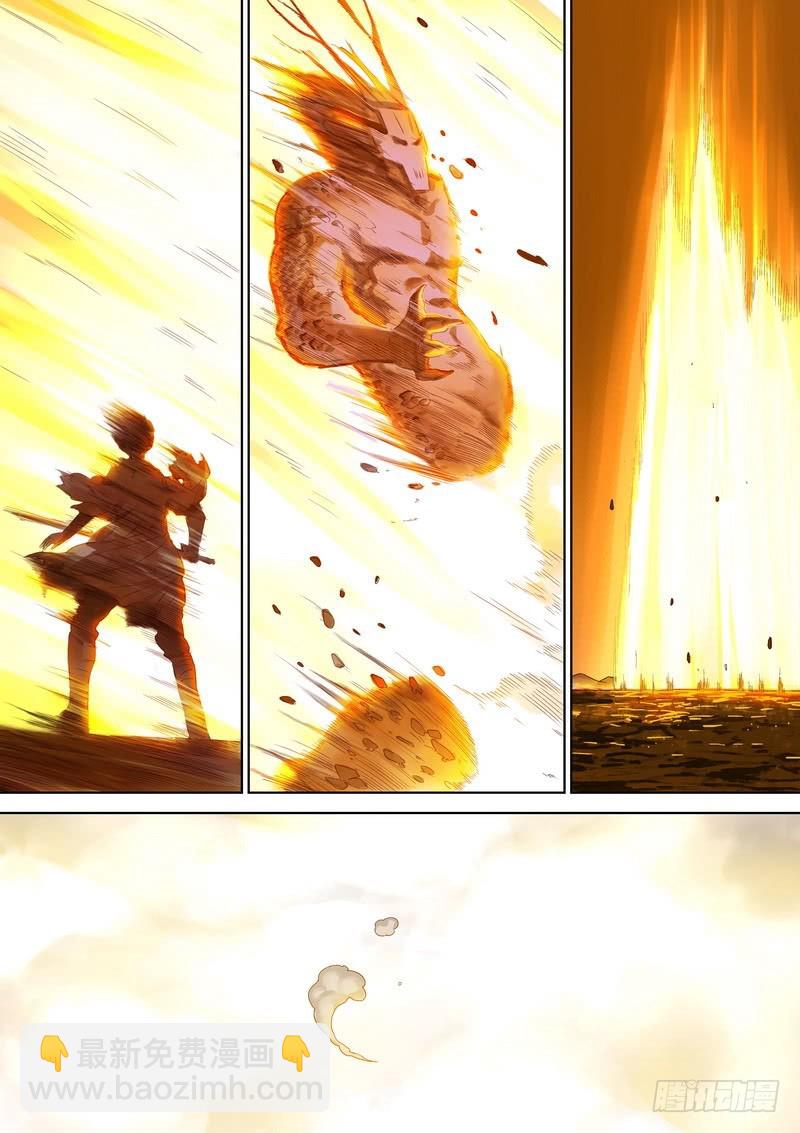 狐妖小紅娘 - 總348·你練成了？ - 4