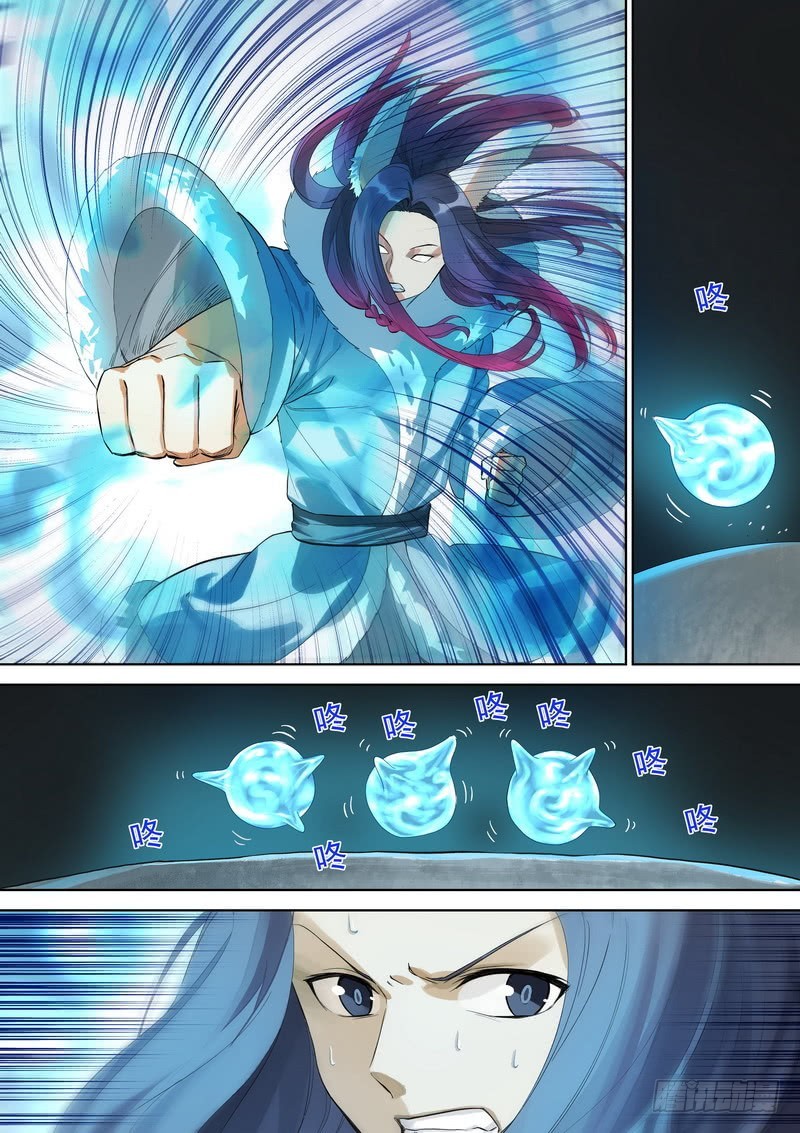 狐妖小紅娘 - 總353·龍族儀式 - 1