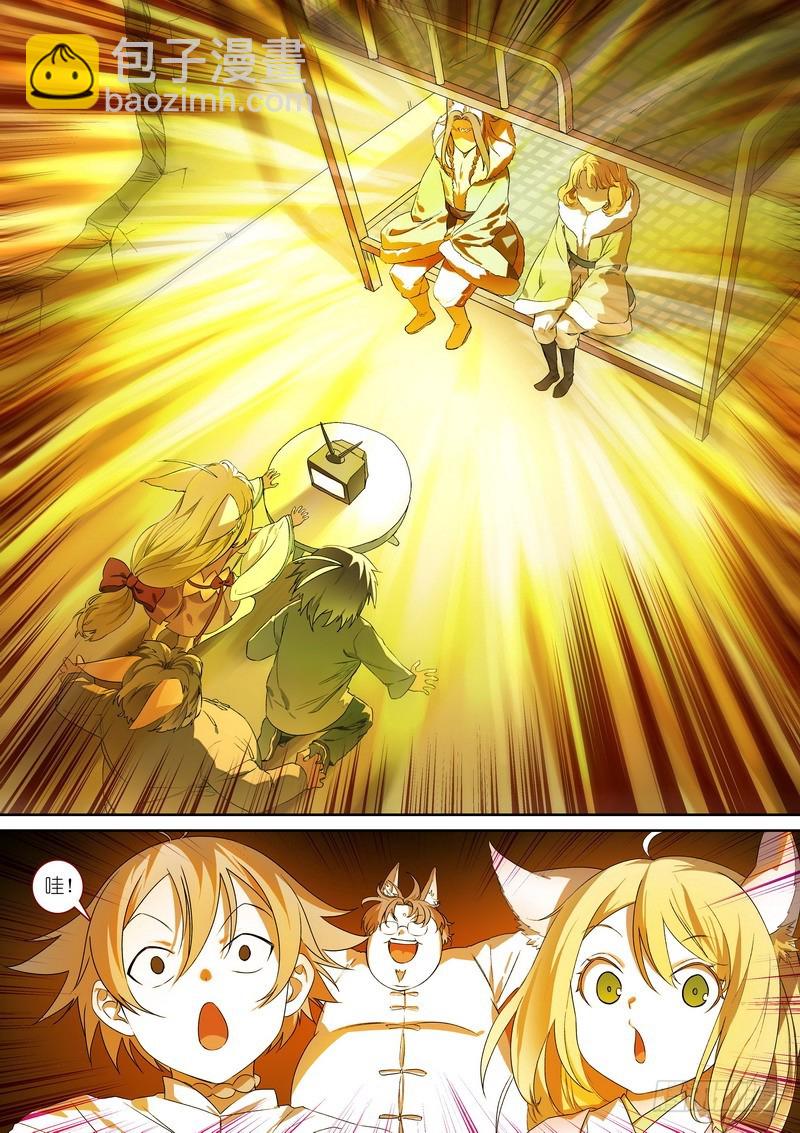 狐妖小紅娘 - 總365·劍冢之中 - 2