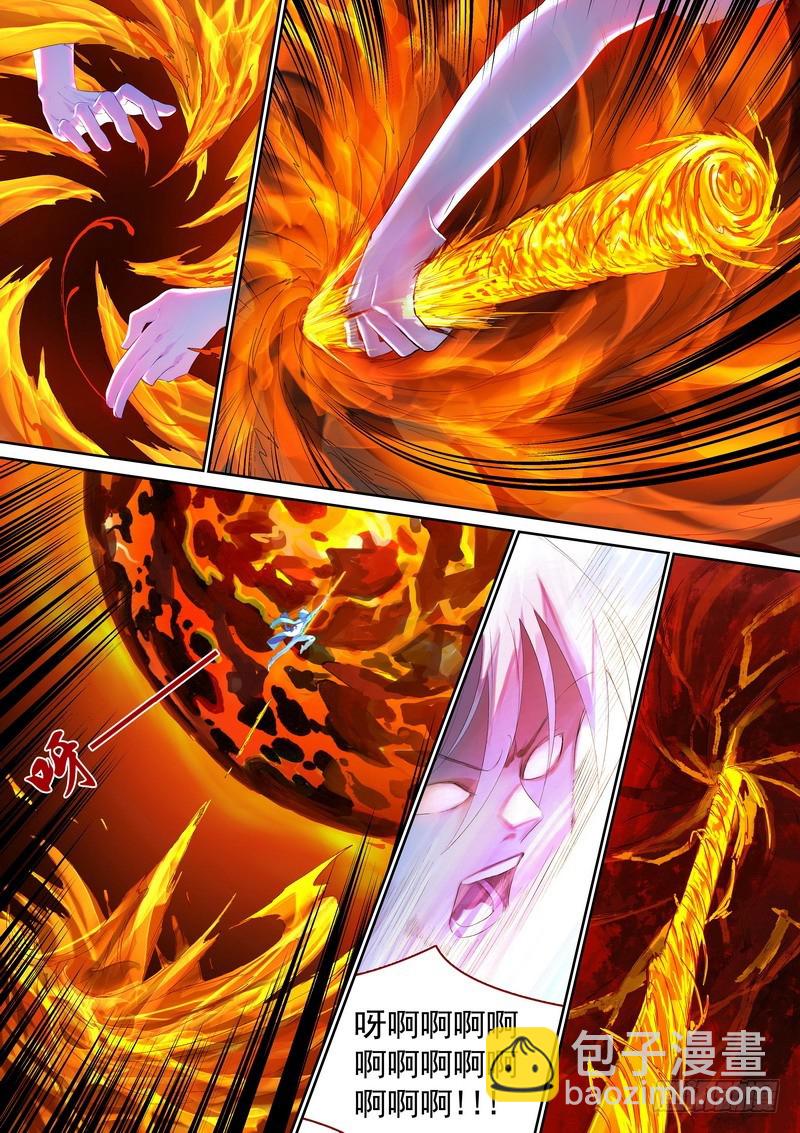 狐妖小紅娘 - 總369·你想問什麼…… - 4