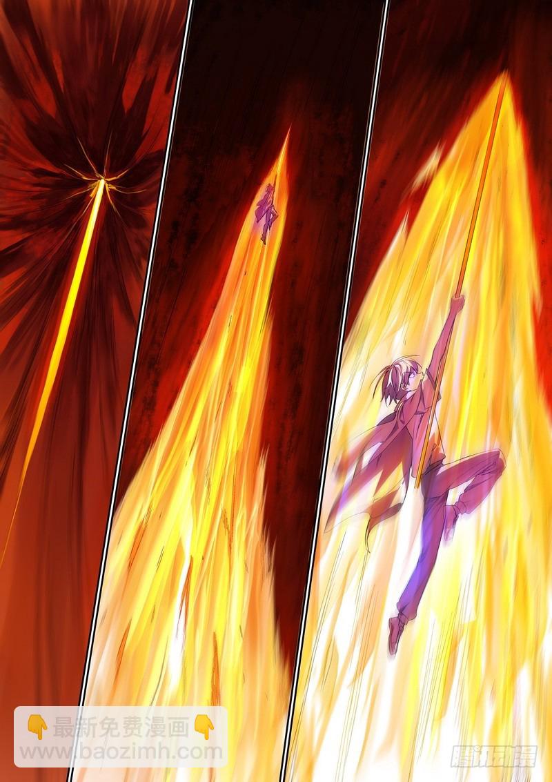 狐妖小紅娘 - 總369·你想問什麼…… - 1