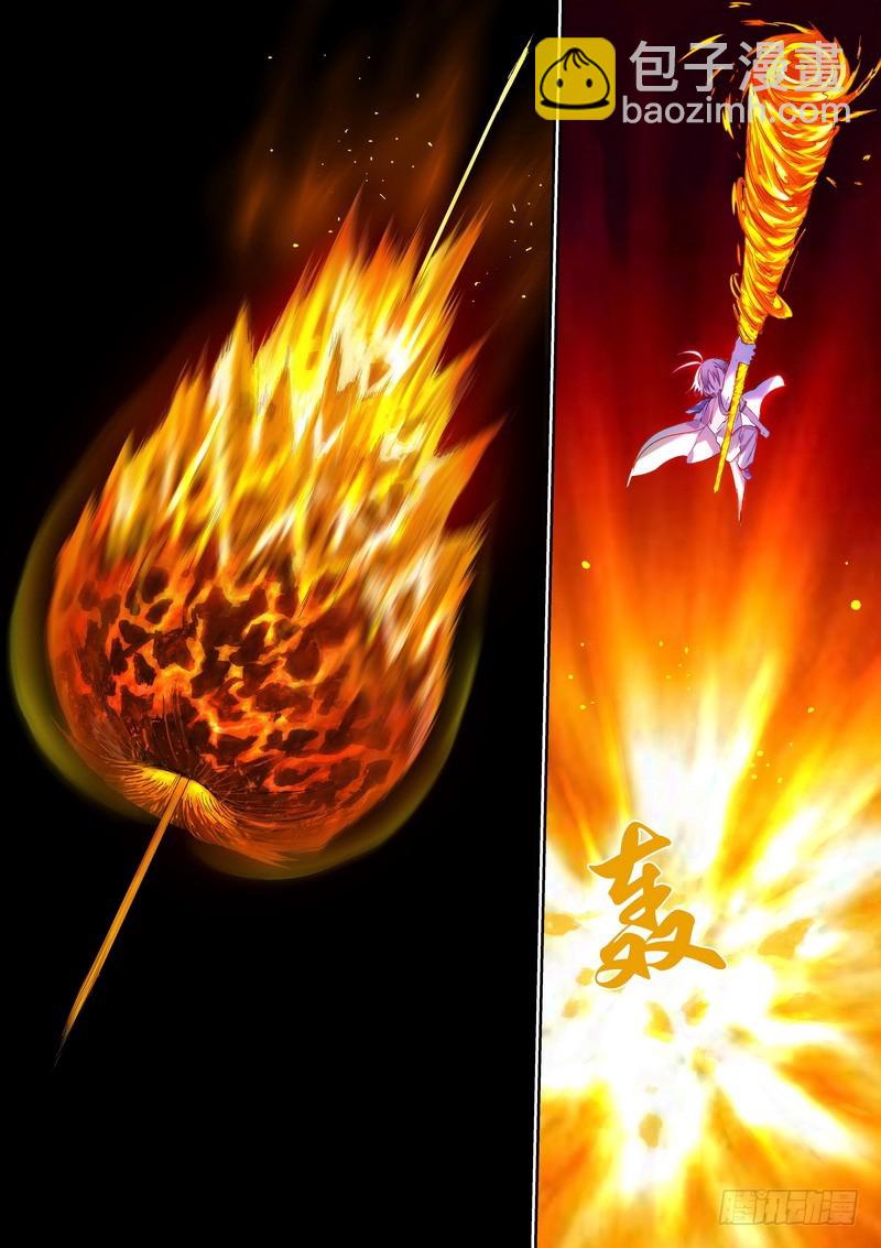 狐妖小紅娘 - 總369·你想問什麼…… - 2