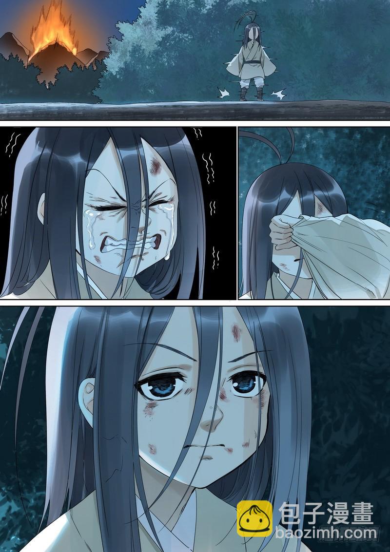 狐妖小紅娘 - 總375·再見了，小月初 - 3