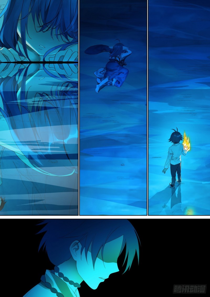 狐妖小紅娘 - 總379·愉快的圈外首旅三 - 1