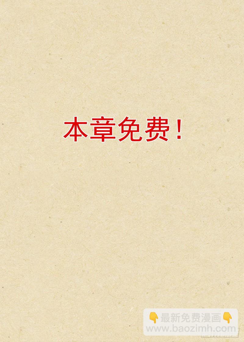 狐妖小紅娘 - 番外·雀巢特調果萃咖啡 - 1