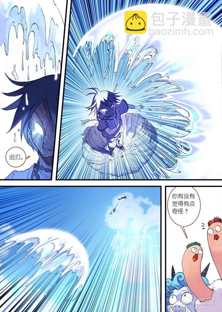 狐妖小紅娘 - 028·這該說什麼好呢（下） - 2