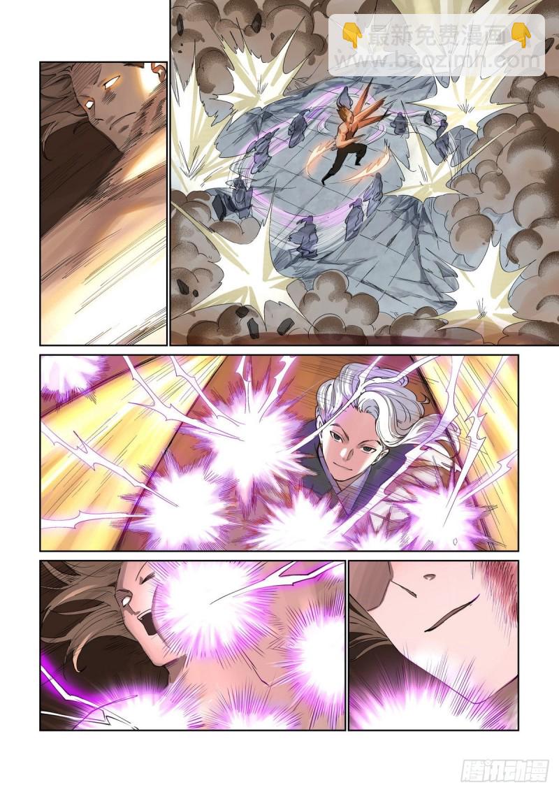 狐妖小紅娘 - 總394·聞九對牧雲淵 - 3