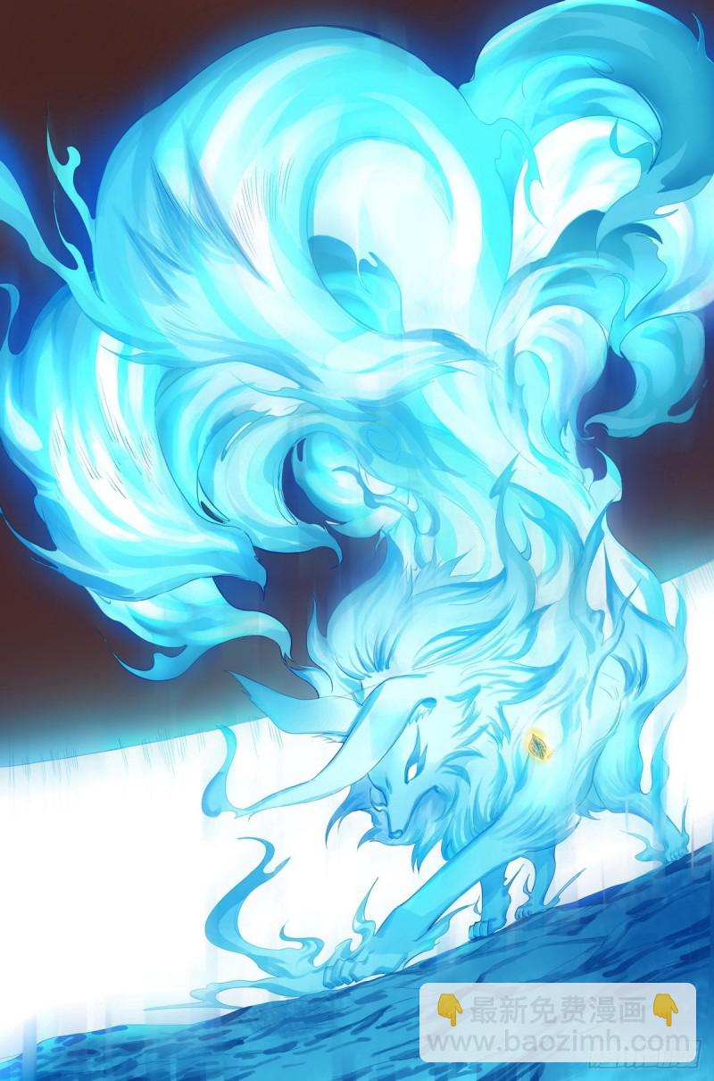 狐妖小紅娘 - 總419·深不可測 - 3