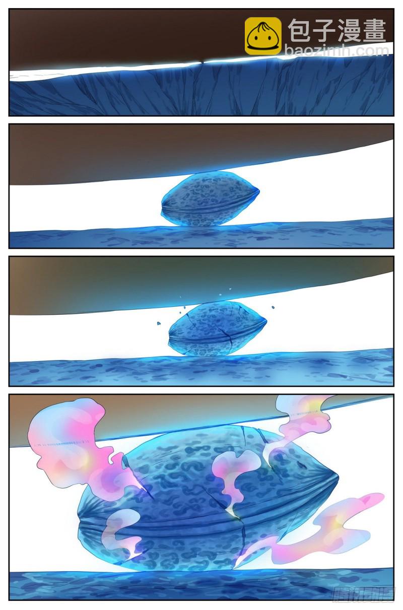 狐妖小紅娘 - 總419·深不可測 - 4