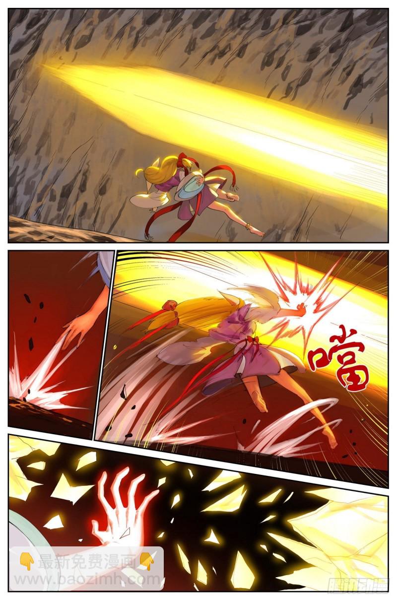 狐妖小紅娘 - 總430·嗨，紅紅小姐 - 1