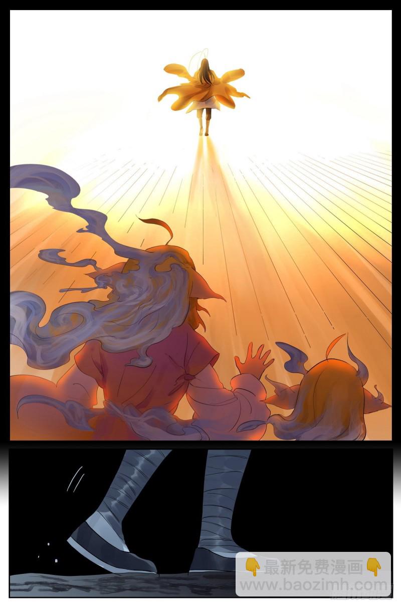 狐妖小紅娘 - 總434·人生巔峰 - 2