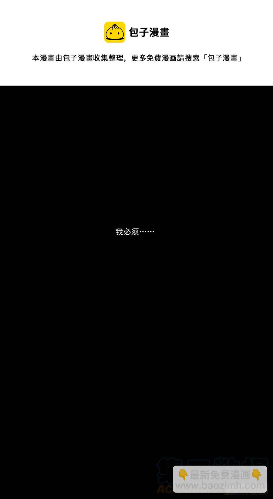 狐妖小紅娘 - 總456·紅仙愛人 - 1