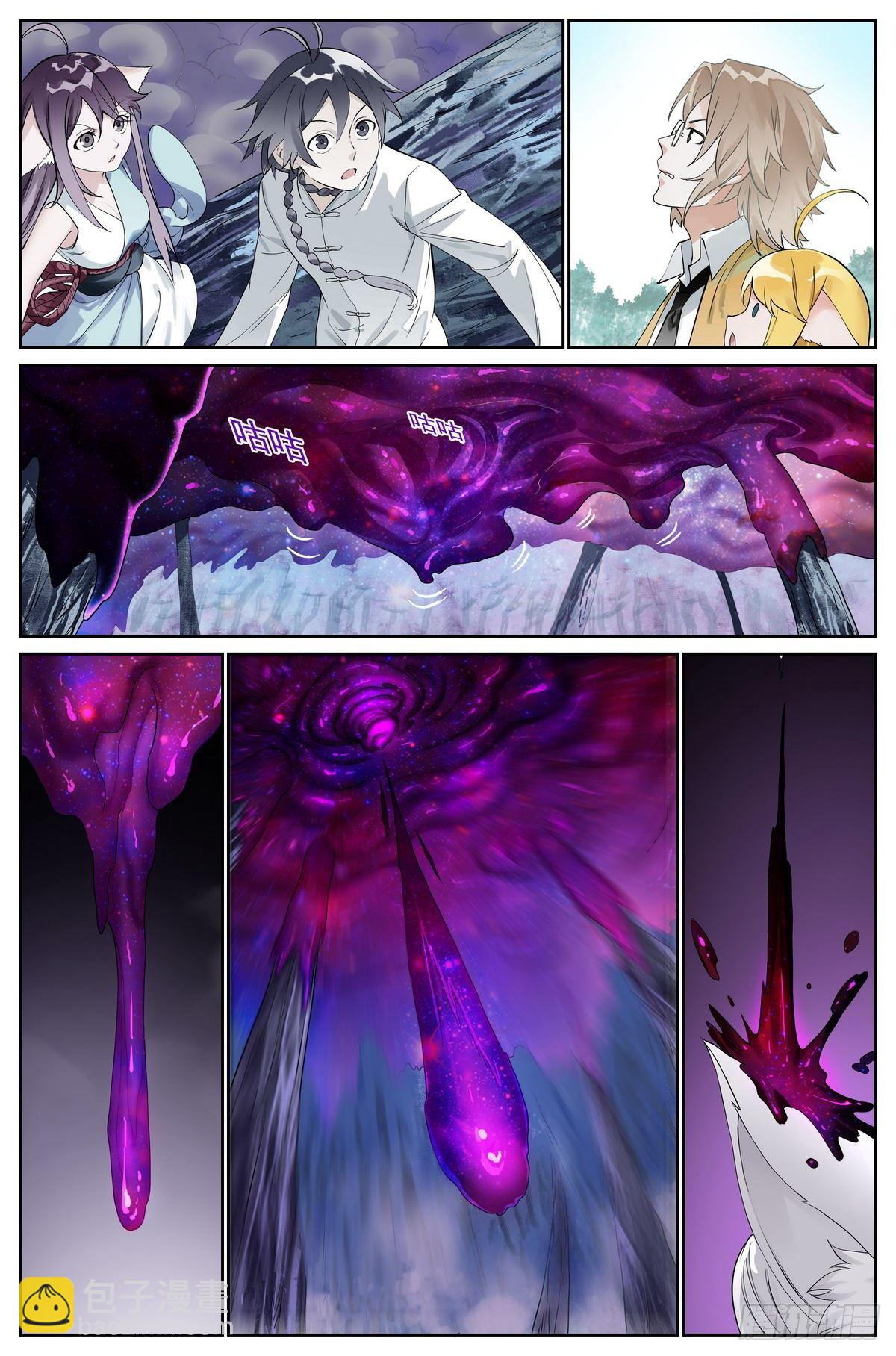 狐妖小紅娘 - 總482·可是，還要多久？ - 2