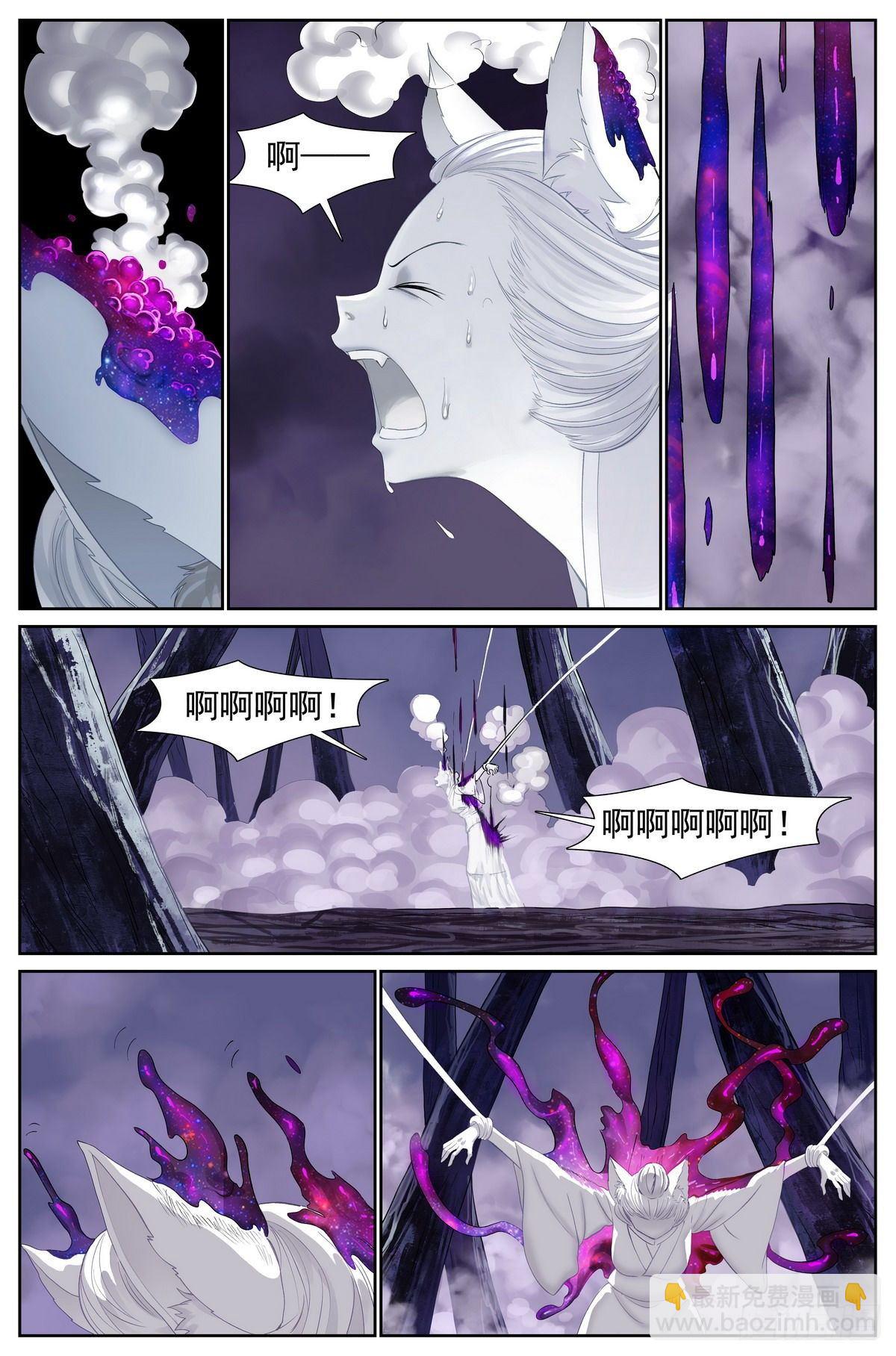 狐妖小紅娘 - 總482·可是，還要多久？ - 3