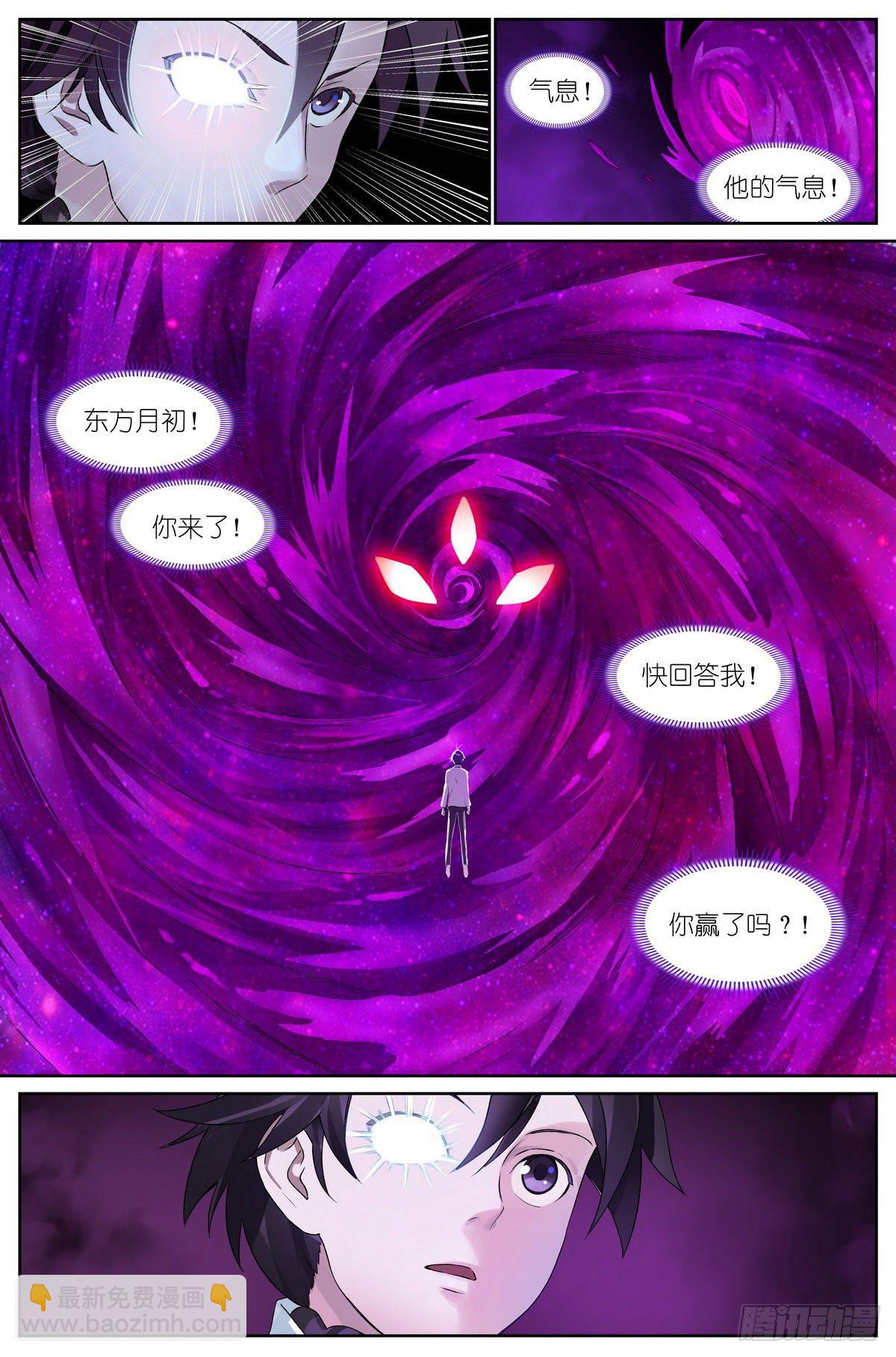 狐妖小紅娘 - 總484·回答 - 2