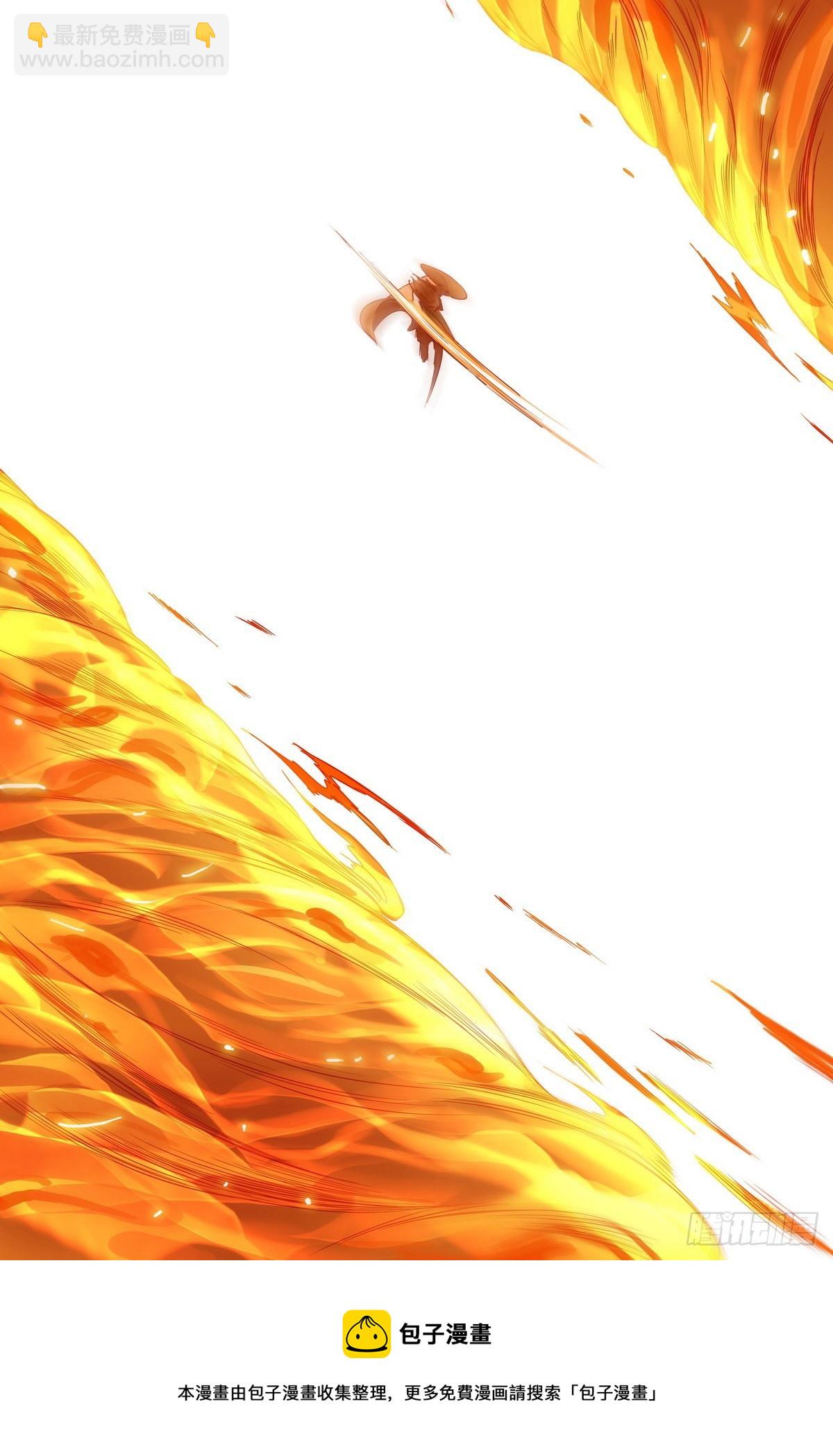 狐妖小紅娘 - 總486·木劍與王權劍 - 2