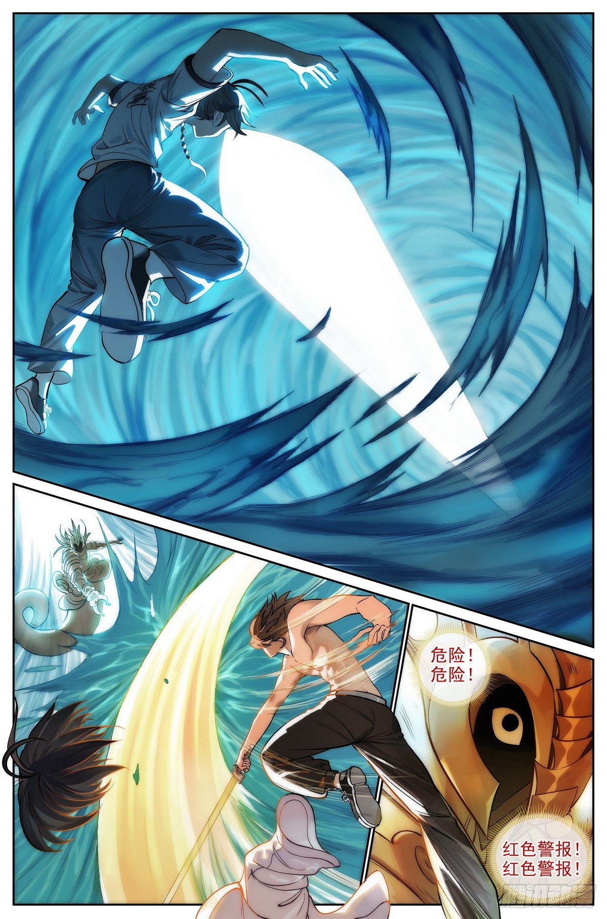 狐妖小紅娘 - 總500·戰龍王 - 1