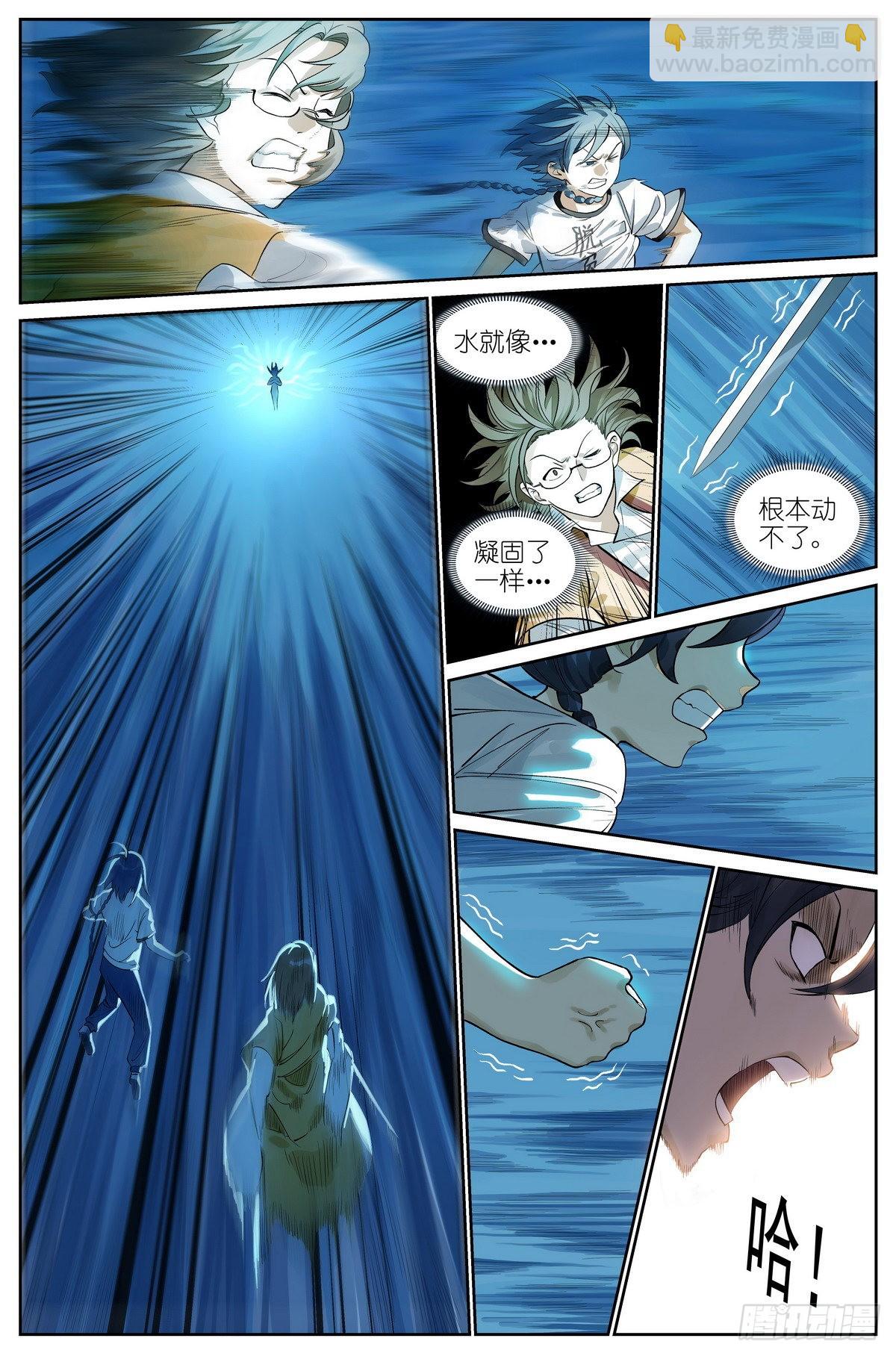 狐妖小紅娘 - 總500·戰龍王 - 2