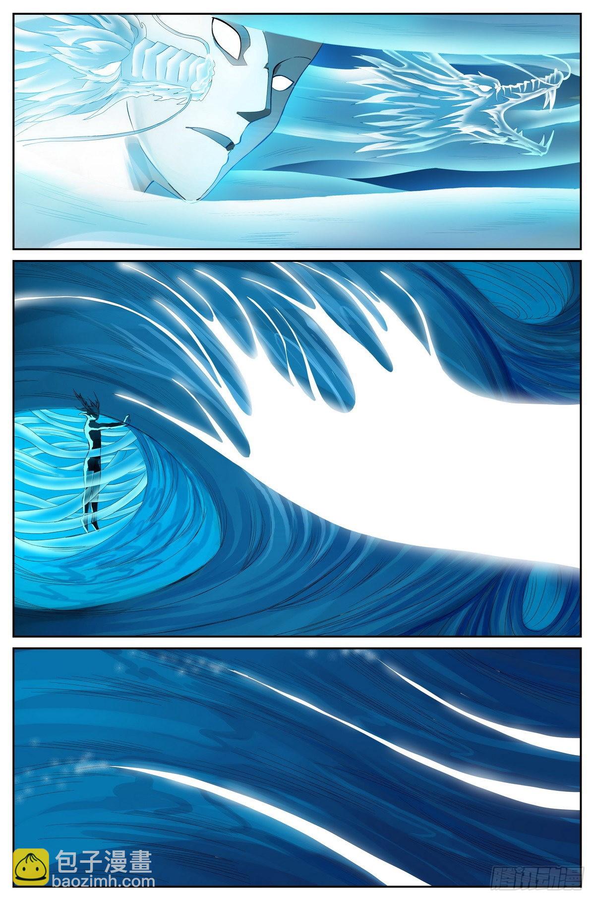 狐妖小紅娘 - 總500·戰龍王 - 2