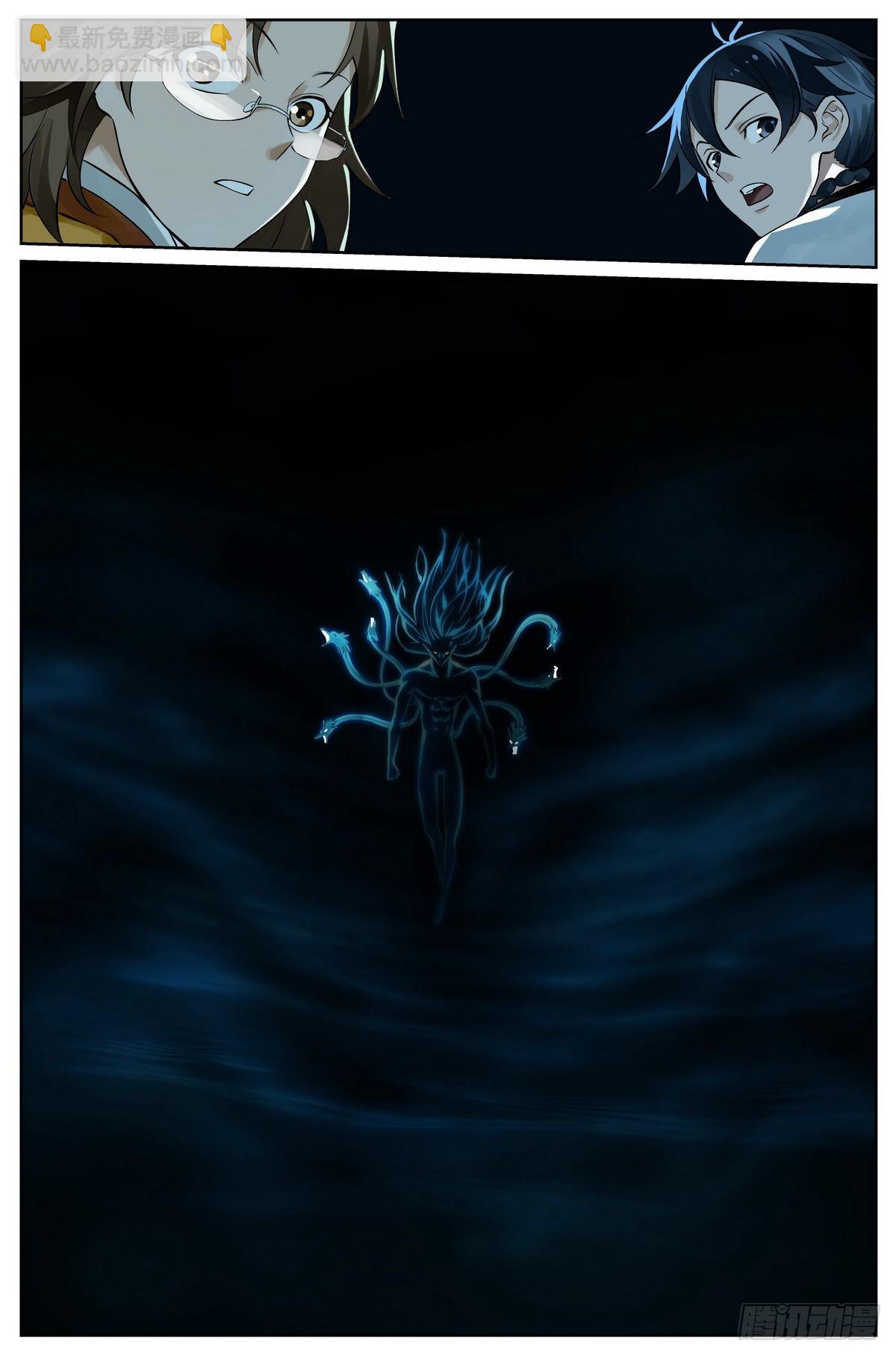 狐妖小紅娘 - 總500·戰龍王 - 4