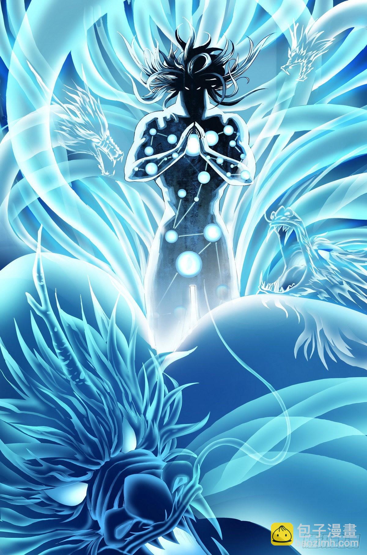 狐妖小紅娘 - 總500·戰龍王 - 1