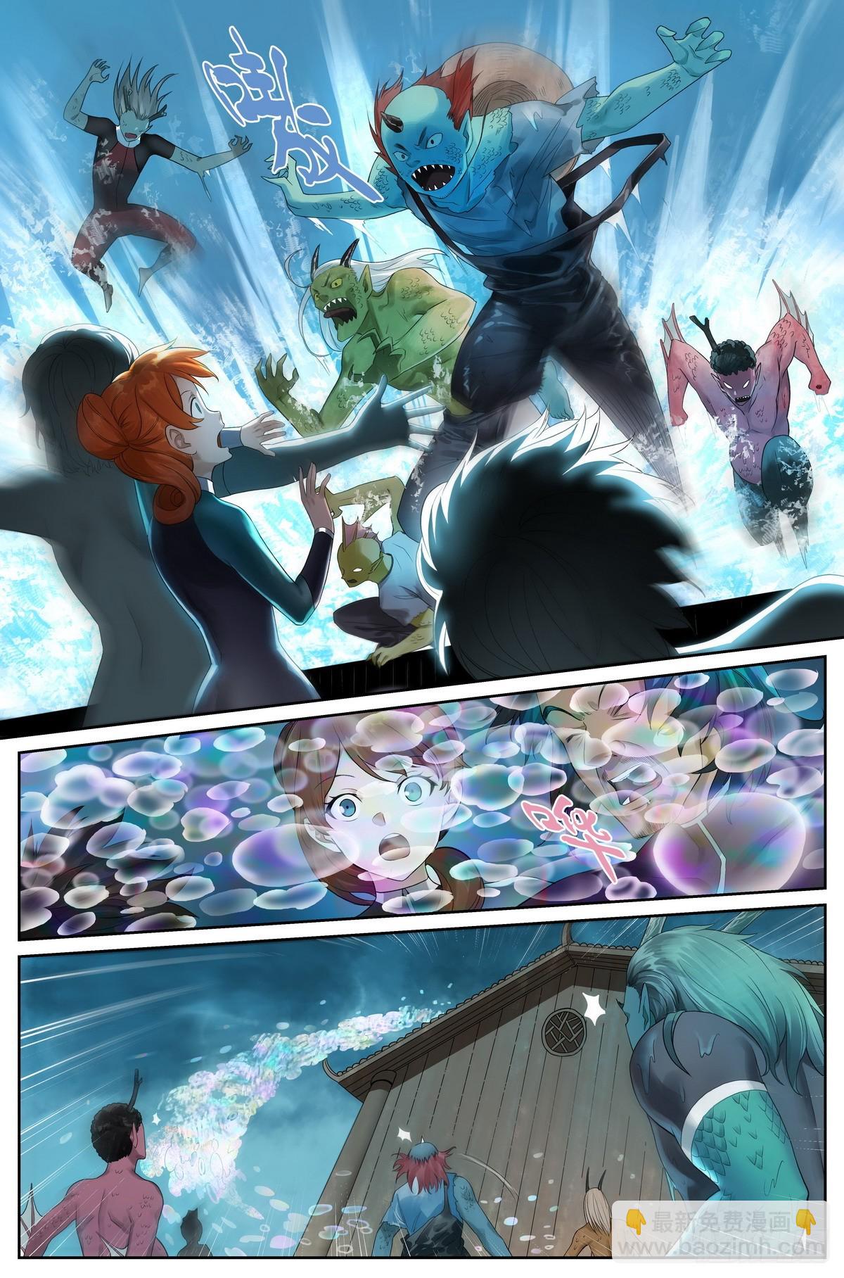 狐妖小紅娘 - 總516·蟻穴 - 2