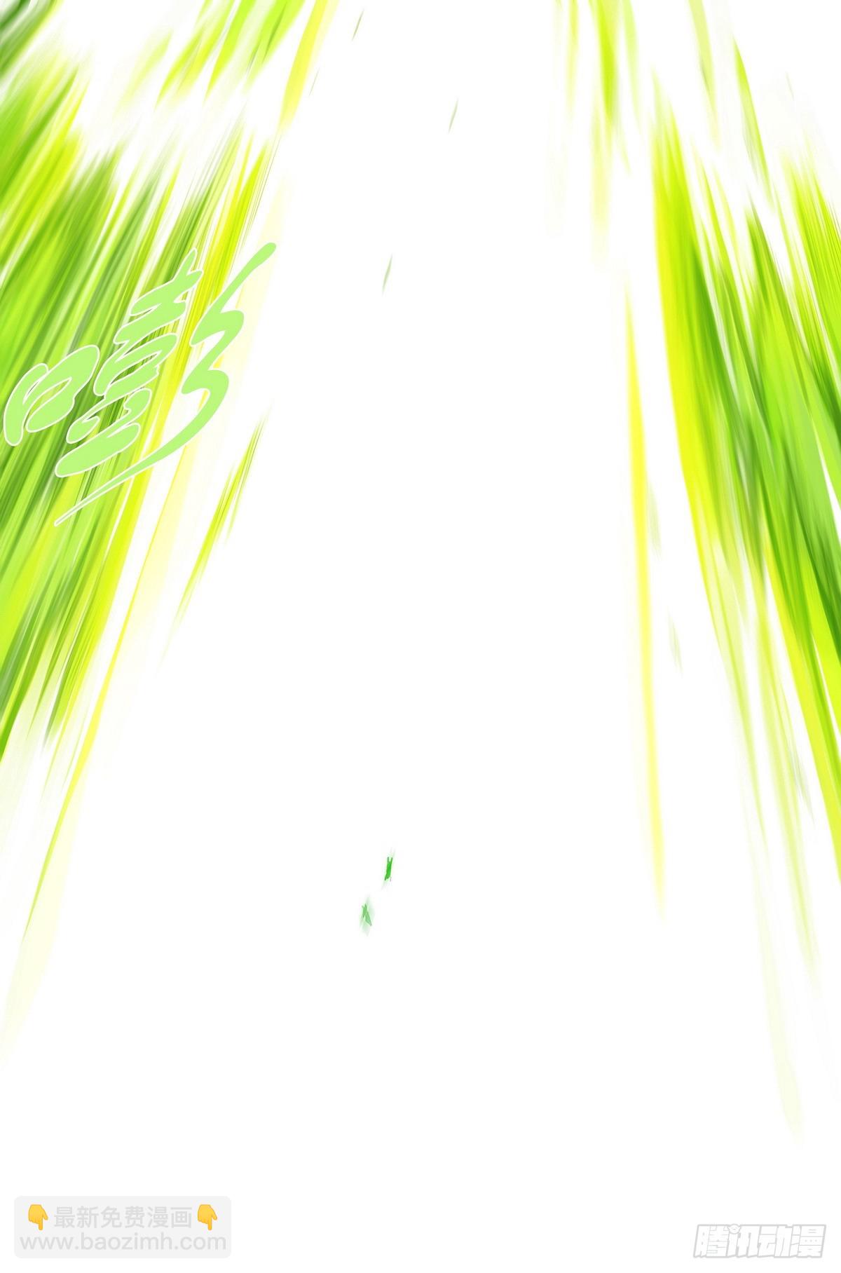 狐妖小紅娘 - 總526·揮掌問天何爲棋 - 4