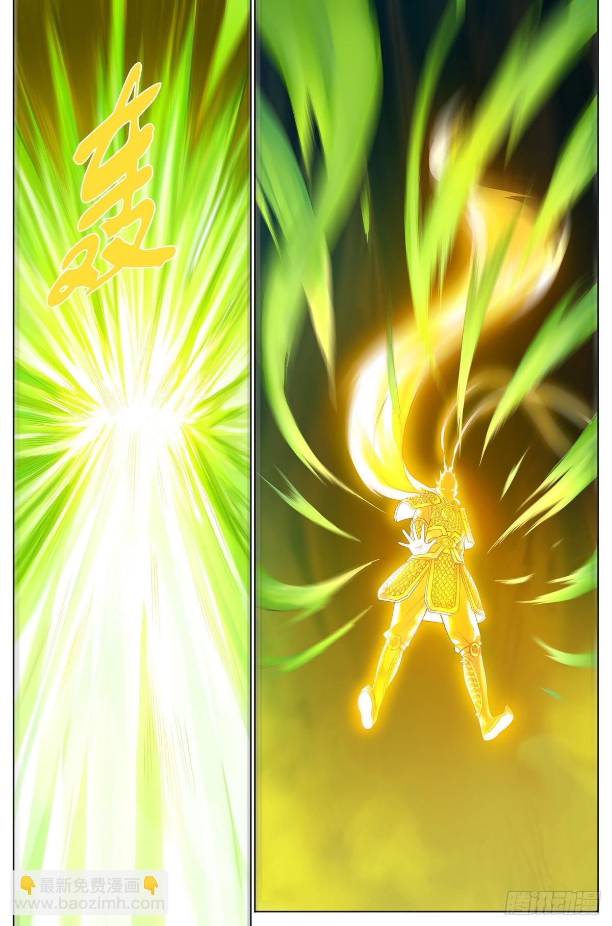 狐妖小紅娘 - 總526·揮掌問天何爲棋 - 1