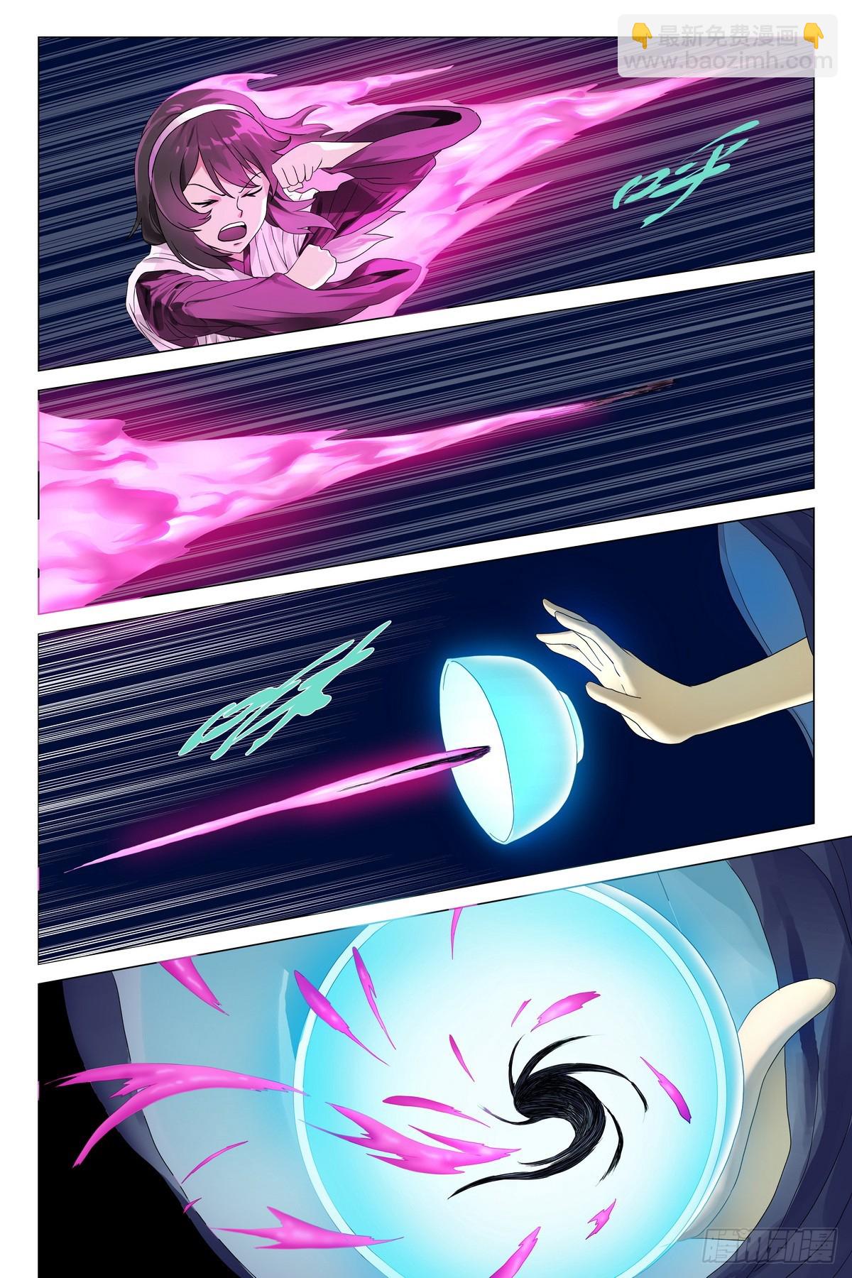 狐妖小紅娘 - 總534·學過特殊的技巧 - 1