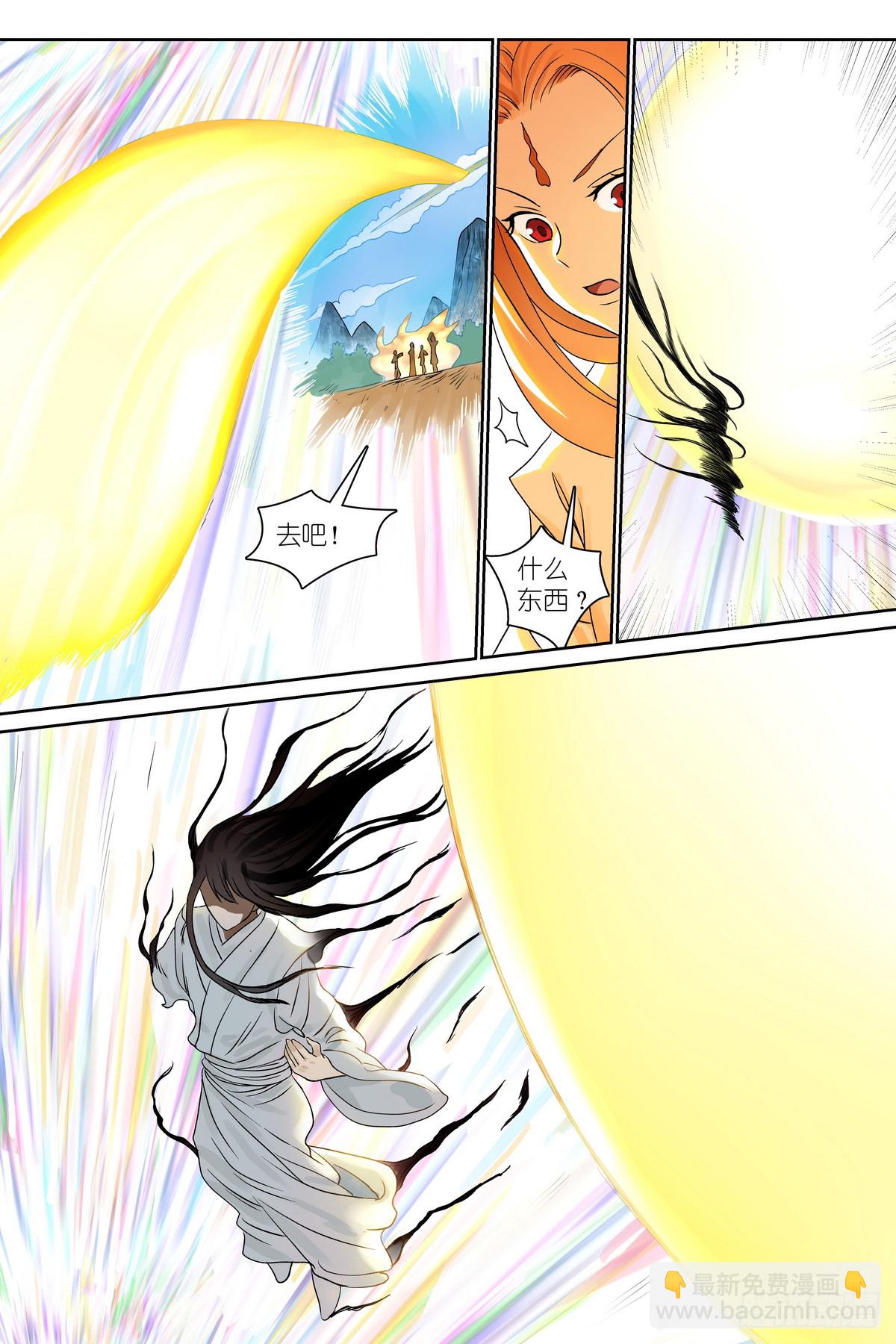 狐妖小紅娘 - 總544·專業人士翻車 - 2