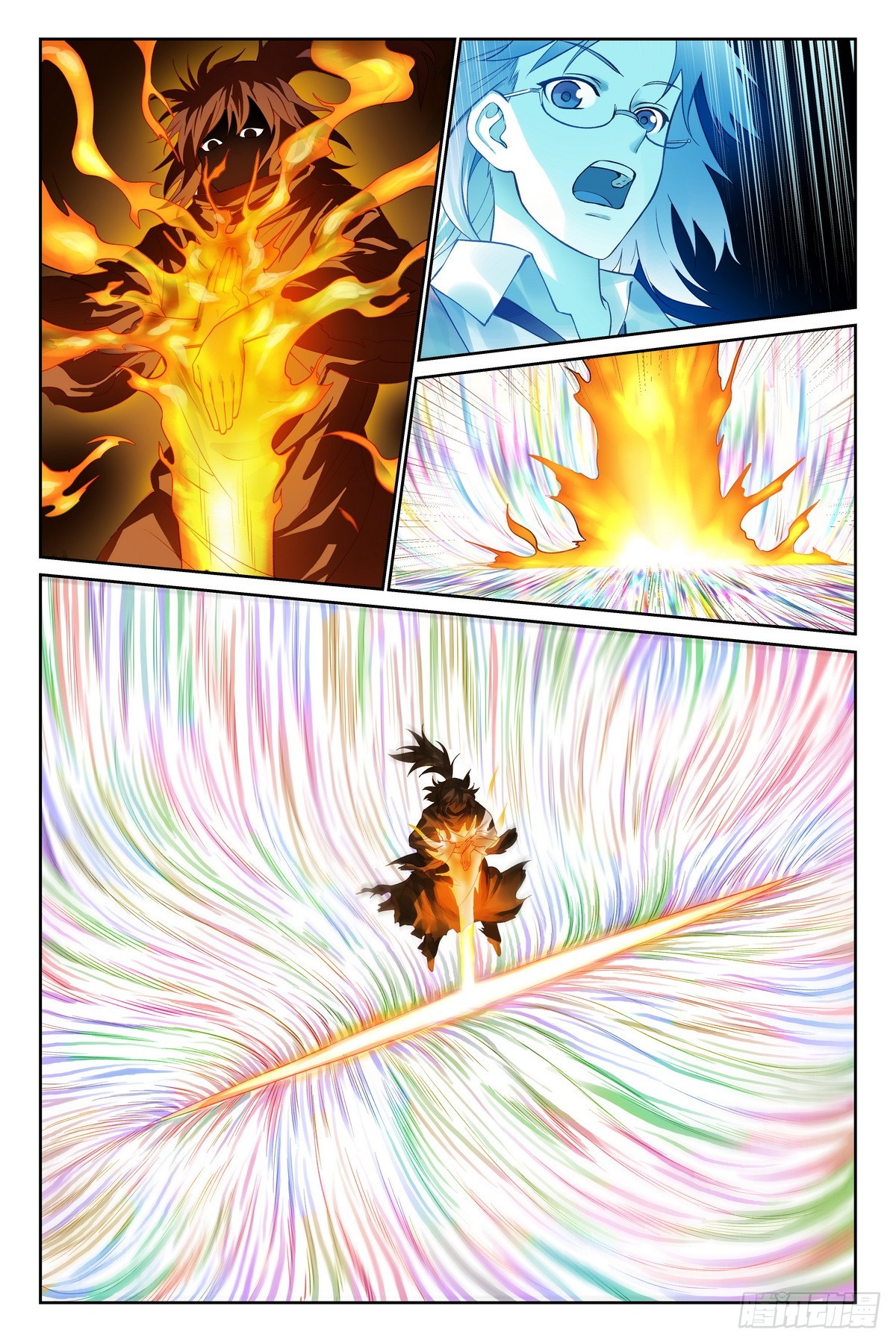 狐妖小紅娘 - 總546·源頭 - 3