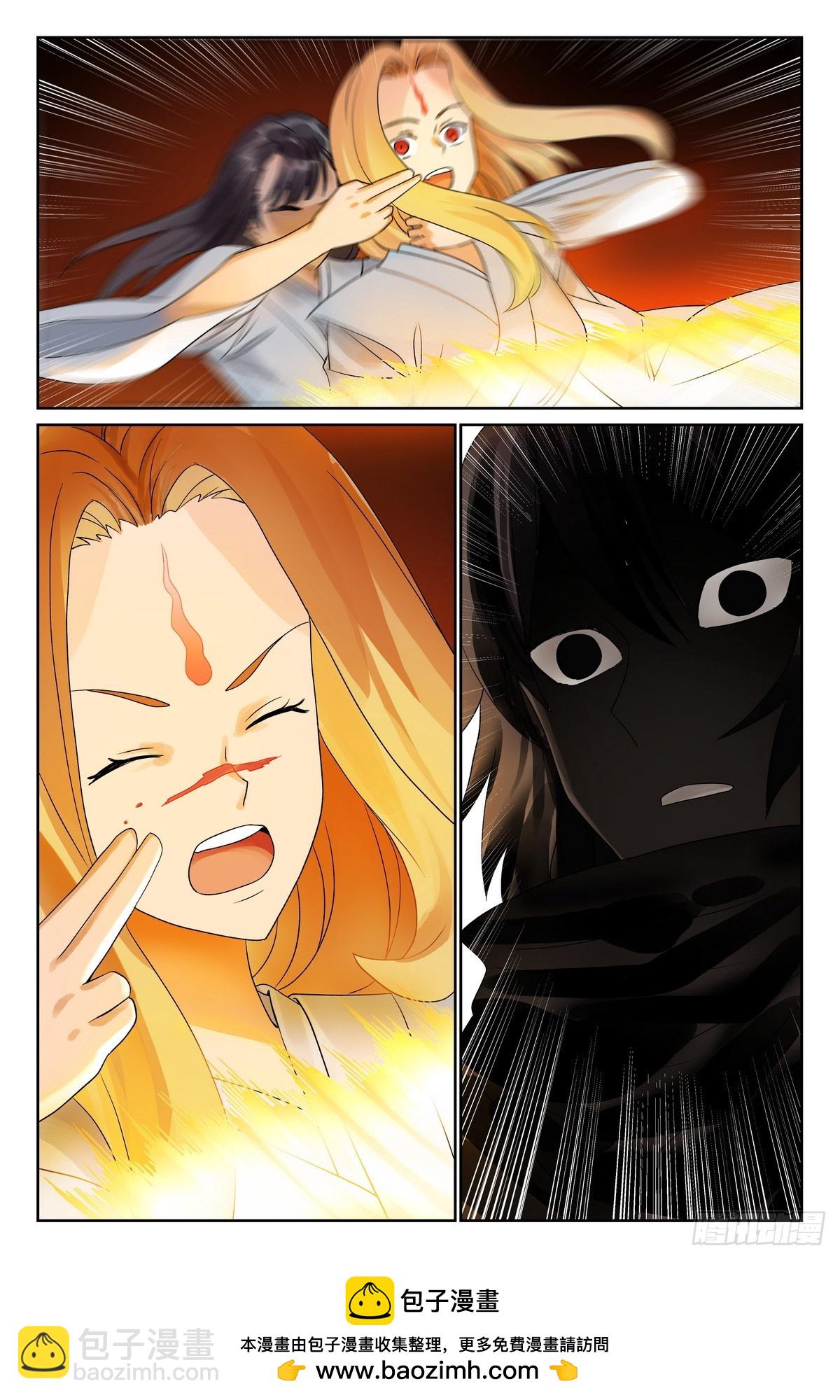 狐妖小紅娘 - 總548·輪迴 - 3