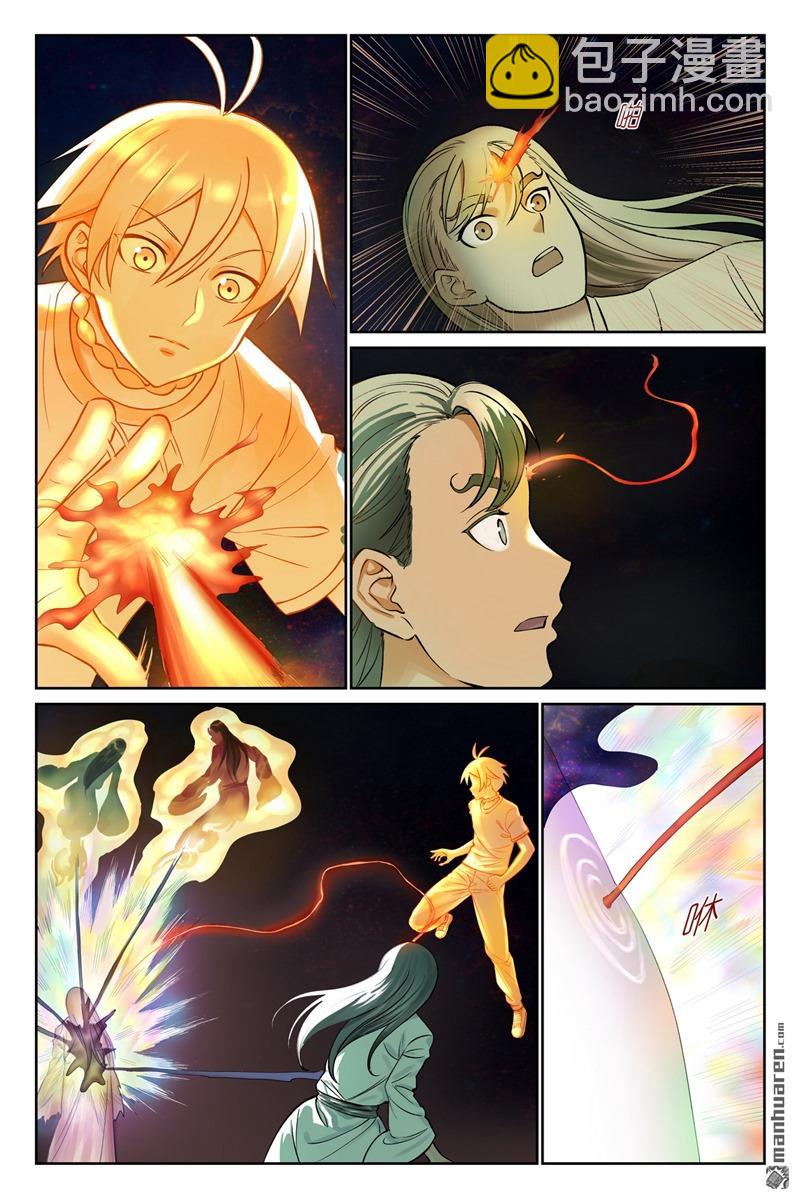 狐妖小紅娘 - 總560回 你是對的總 - 2