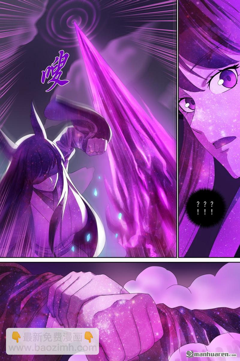 狐妖小紅娘 - 總570回 望風而逃？ - 2