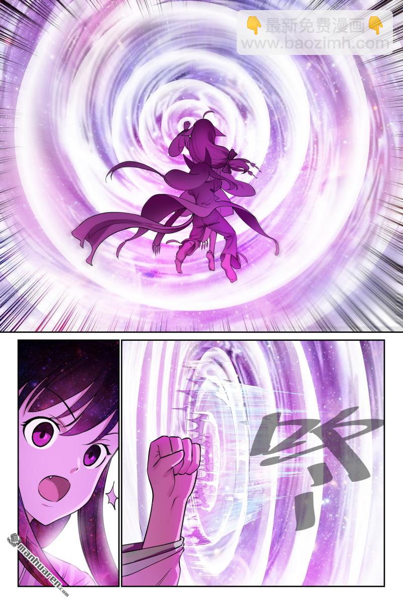 狐妖小紅娘 - 總570回 望風而逃？ - 3