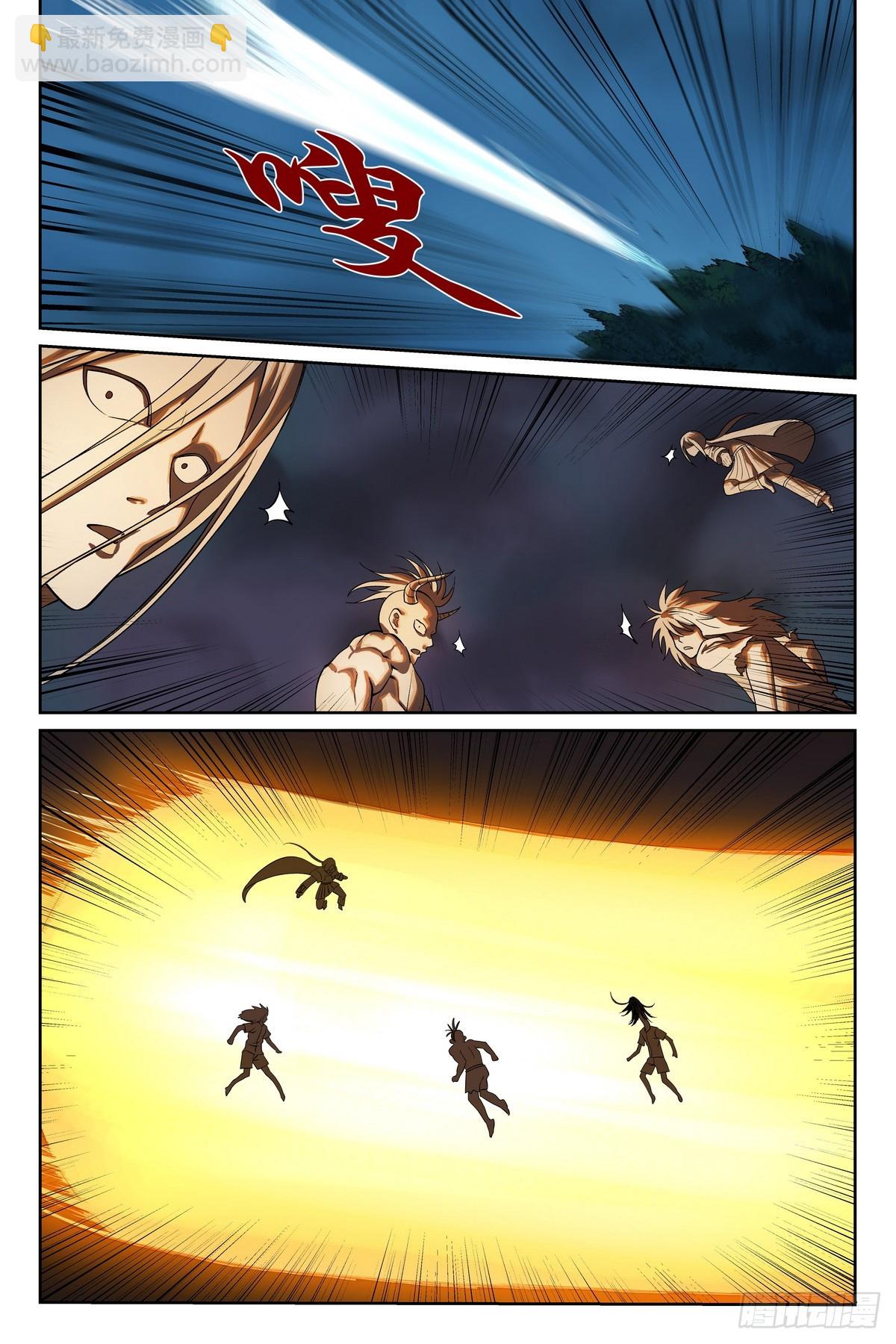 狐妖小紅娘 - 總586·談判專家 - 3