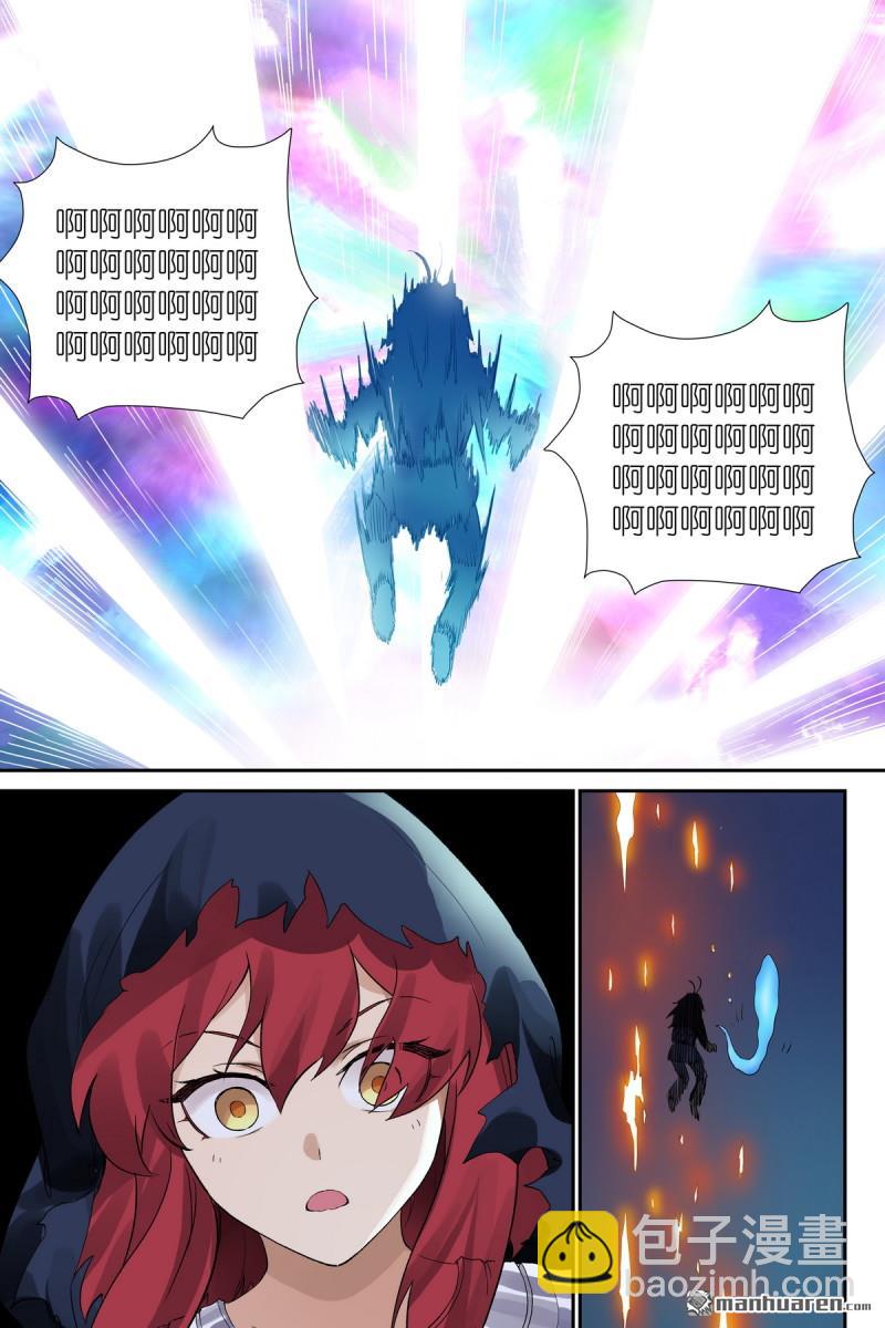 狐妖小紅娘 - 第605回 我還有招！ - 2