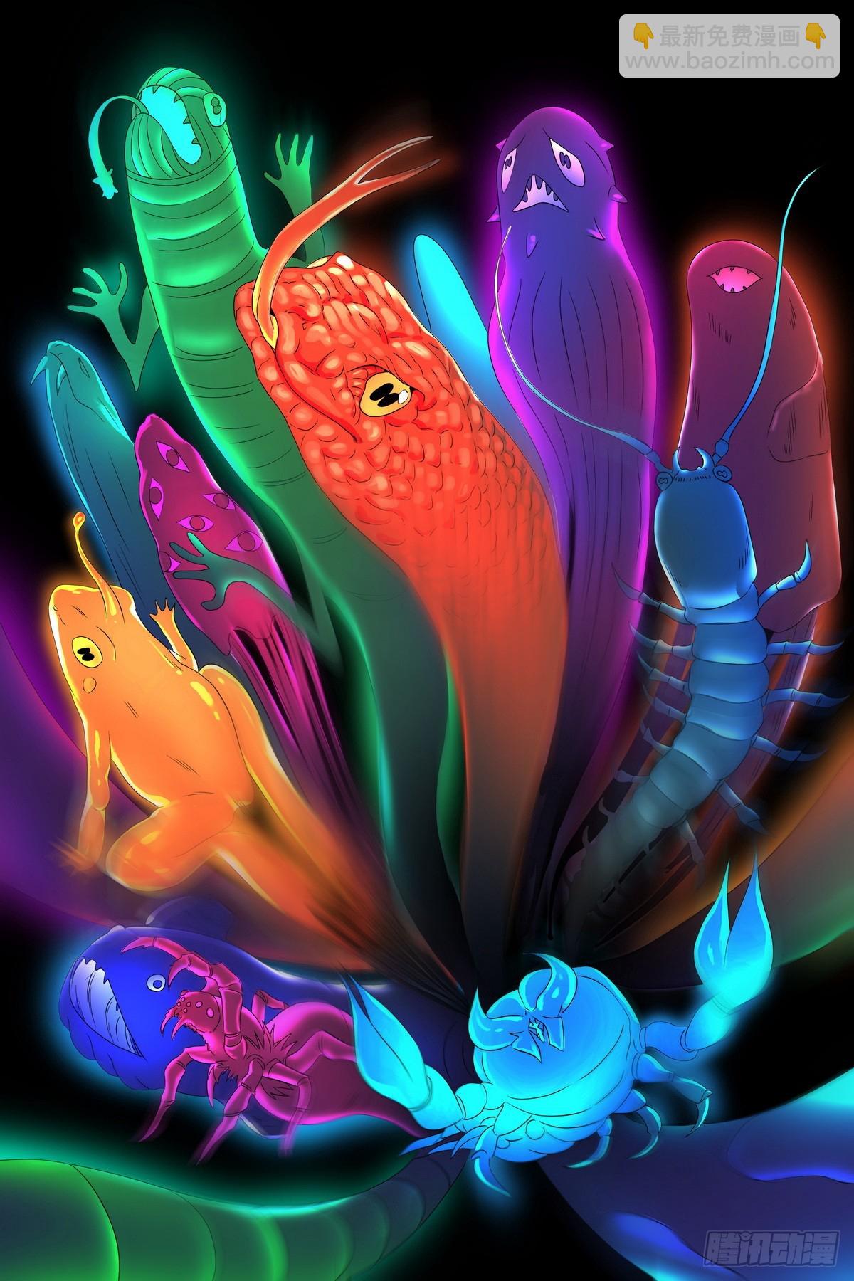 狐妖小紅娘 - 總593·你叫我來幹啥？！ - 1