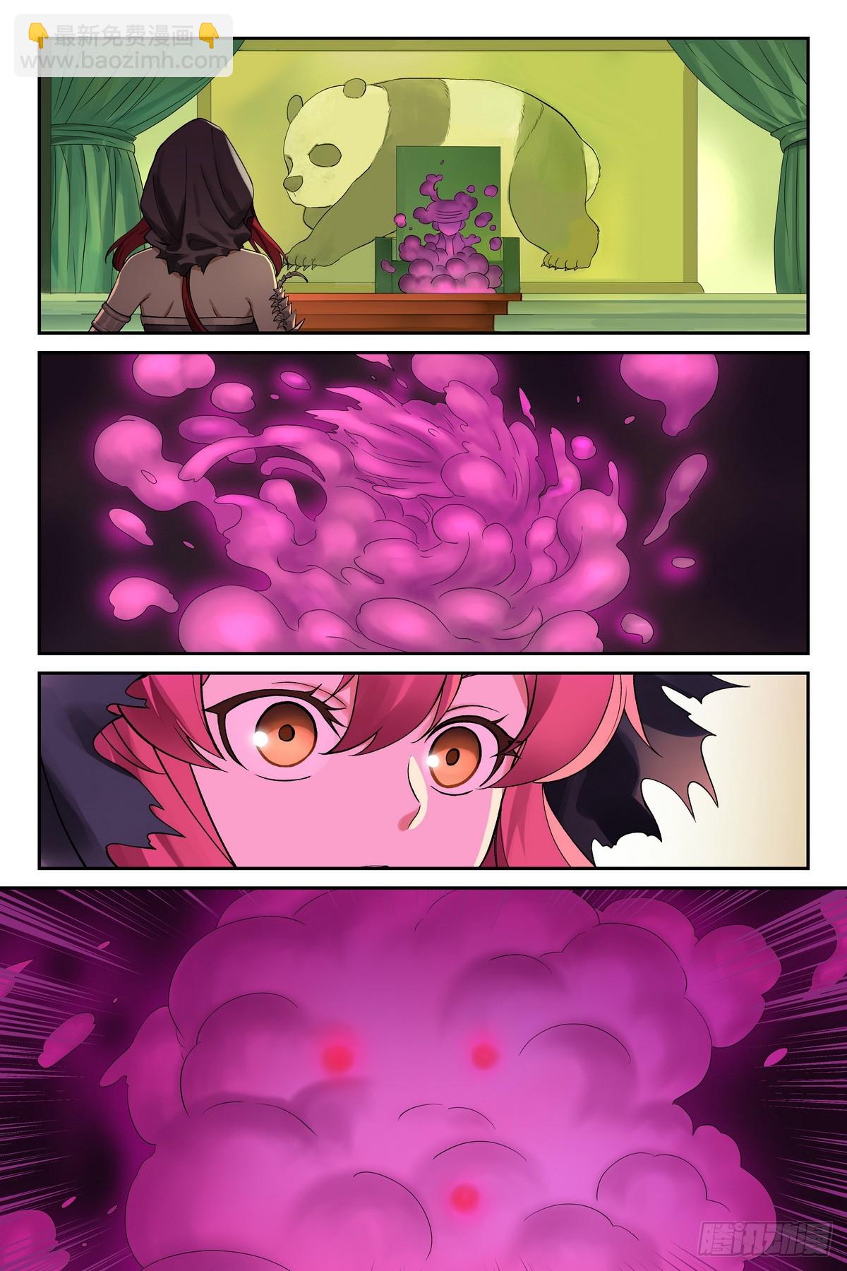 狐妖小紅娘 - 599·就你了情蠱！ - 1