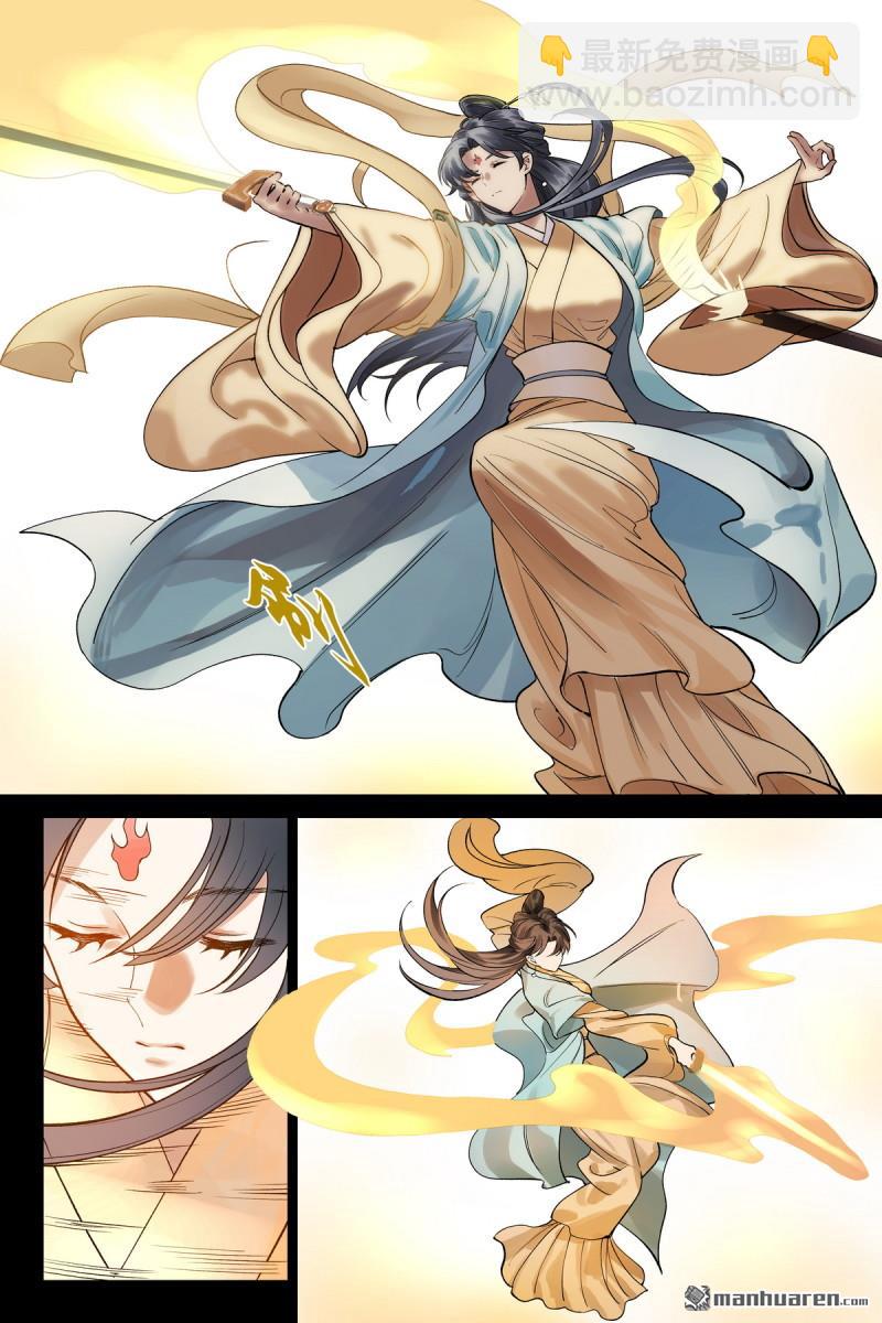 狐妖小紅娘 - 第613回 歷代王權 - 2