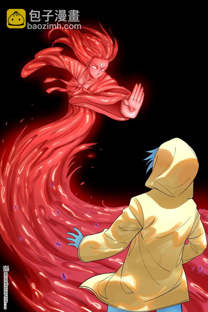 狐妖小紅娘 - 第619回 別開槍是我！ - 1