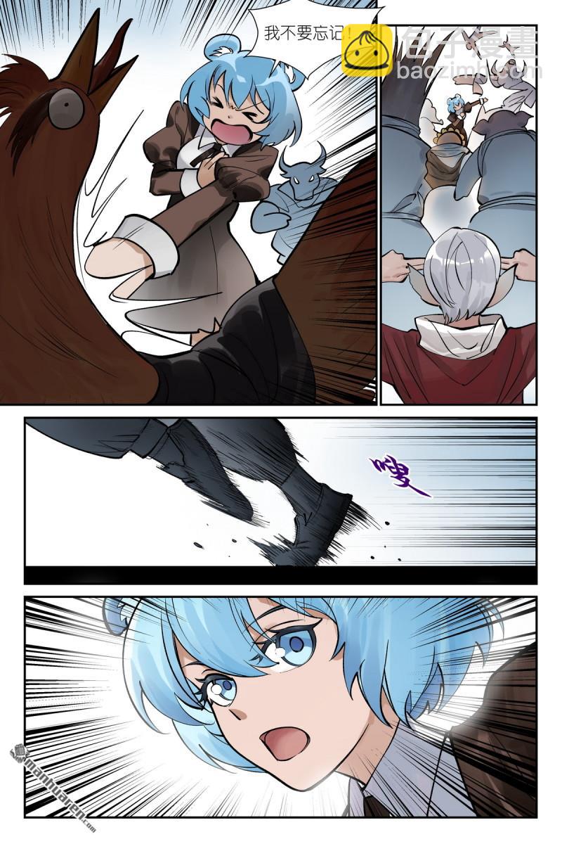 狐妖小紅娘 - 第621回 你超綱了！ - 3