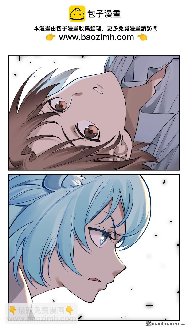 狐妖小紅娘 - 第621回 你超綱了！ - 2