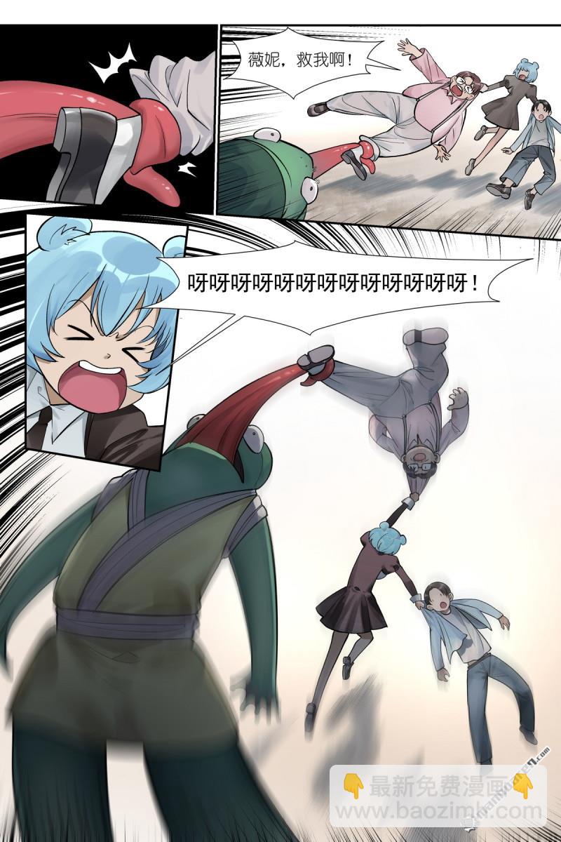 狐妖小紅娘 - 第621回 你超綱了！ - 3