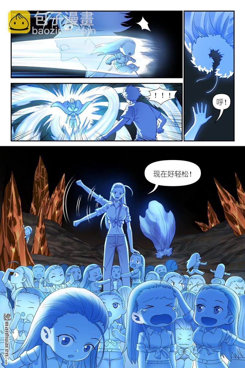 狐妖小紅娘 - 第629回 這符在幹嘛？ - 2