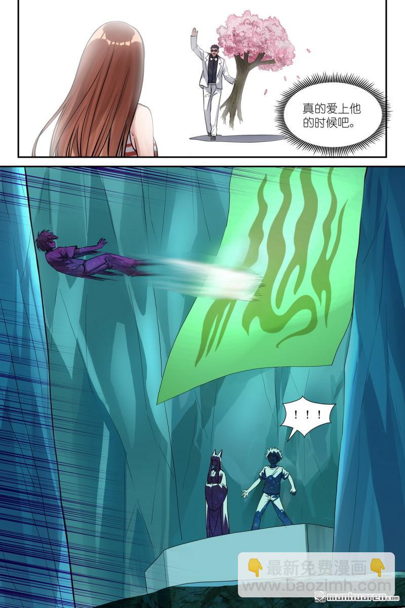 狐妖小紅娘 - 第631回 爲此而生 - 2