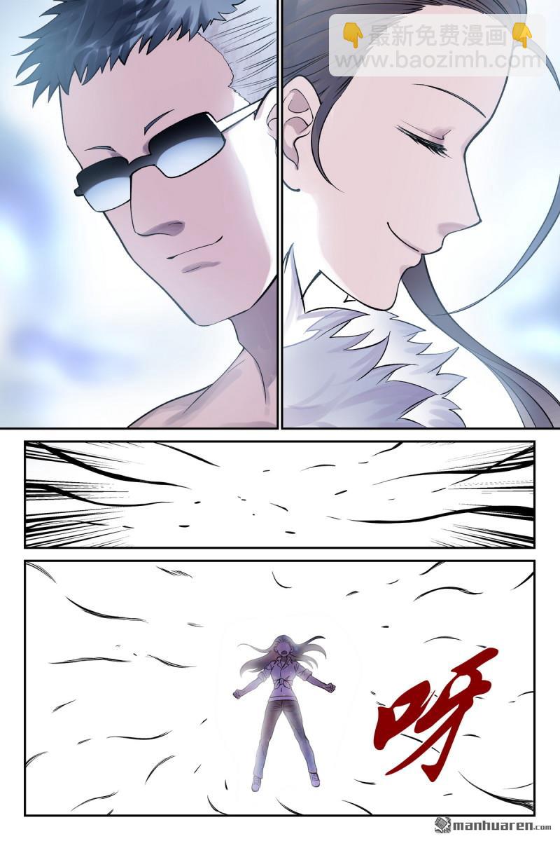 狐妖小紅娘 - 第633回 史上腦子最清醒黑狐 - 2